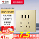 公牛（BULL）開關(guān) 86型墻面家用插座 帶USB網(wǎng)線 空調(diào)電視墻壁面板G39香檳金 【五孔3USB】