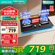 華帝官方補(bǔ)貼20% 嵌入式燃?xì)庠钿摶Ａ_(tái)式兩用開孔尺寸可調(diào)節(jié)灶具雙灶可拆卸爐頭5.2kw猛火灶 i10105 【一級(jí)能效】5.2kw+換新免改孔丨天然氣