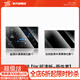 YZ適用于特斯拉21款Model 3中控鋼化膜model y屏幕膜導航膜改裝配件 煥新ModelY/3前后排9K晶鉆膜-超清版-高透