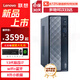 聯(lián)想（Lenovo）【高性能】臺式機電腦天逸510s升級款 13代酷睿 i5 i7迷你辦公企業(yè)采購家用整機全套百應瑞天可選 升級13代酷睿i7 32G 1T固態(tài) 主機+27英寸顯示器（萊茵護眼屏）