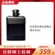拉夫勞倫（Ralph lauren）俱樂(lè )部男士香水50ml生日禮物送老公父情節禮物520禮物