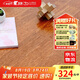 圣象（Power Dekor）三層實(shí)木復(fù)合地板環(huán)保耐磨家用鎖扣地暖適用NK3316