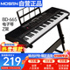 莫森（MOSEN）BD-665電子琴 61鍵雙供電式 初學(xué)兒童教學(xué)多功能入門(mén)琴 Z架型