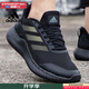 阿迪達斯（adidas）男鞋跑步鞋 25秋季新款黑武士健身訓練緩震耐磨透氣休閑運動(dòng)鞋 IF0585/Bounce中底/小椰子 40