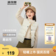波司登（BOSIDENG）25年新款兒童馬甲輕薄羽絨5A抗菌外穿囤貨拍大T250130060DS 奶酪米7798 140 /64 約 130-140cm 30kg