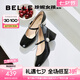 百麗（Belle）七夕禮物櫻桃琥珀同款瑪麗珍鞋女25新真皮方頭氣質單鞋D7L1DAQ5 魅影黑色 37 (235mm)
