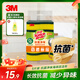 3M思高洗碗海綿 5片裝 抗菌凈味海綿百潔布洗碗布抹布