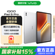iQOO Pad5 Pro平板電腦【國家補(bǔ)貼】天璣9400+ 13英寸 高亮電競屏 12050mAh 超長續(xù)航vivo平板 銀翼 12GB+256GB