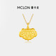 曼卡龍黃金吊墜小福星鎖包足金掛墜周歲滿(mǎn)月生日送寶寶禮物送女友計價(jià)金