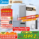 美的（Midea）【白澤Max 1200G】0阻垢劑凈水器國家補(bǔ)貼家用 6年RO反滲透廚下式直飲過濾凈水機(jī) 觸控屏雙出水