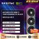 索泰【3期免息】GEFORCERTX5060ti 16G|8G  臺(tái)式獨(dú)立電腦游戲電競(jìng)顯卡deepseek人工智能 50系首發(fā)DLSS4 RTX 5060 Ti 16G X-G OC黑