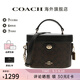 COACH蔻馳女包奢侈品大牌輕奢女士小號(hào)單肩手提包盒子包七夕情人節(jié)禮物 胡桃木色配黑色CBQ35IMXAQ