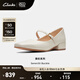 Clarks其樂賽倫系列女鞋單鞋女春瑪麗珍學(xué)院方跟小皮鞋 乳白色 37