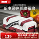 Momscook 磨刀機(jī) 磨刀器 多功能電動(dòng)磨刀機(jī)菜刀砂輪自動(dòng)家用電動(dòng)磨刀器 米紅(熱銷(xiāo)款)