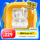 真我（realme）Buds Air7 52dB深海降噪 52小時(shí)超長(cháng)續航 12.4mm鍍鈦動(dòng)圈 通用蘋(píng)果安卓小米手機 晨曦金