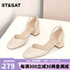St&Sat/星期六包頭涼鞋春夏季女中空單鞋伴娘宴會鞋女鞋SS31114021 米白色 35 225mm