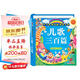 陽光寶貝 幼兒啟蒙兒童國學美繪本 寒暑假閱讀課外書 閱讀節(jié)讀物兒歌三百首（完整注音版） 