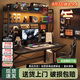 小匠材洞洞板電腦桌電競(jìng)桌子書架一體家用收納辦公學(xué)習(xí)寫字書桌黑160