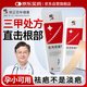 修正醫(yī)用硅酮凝膠祛疤貼疤痕修復(fù)剖腹產(chǎn)燙傷增生祛疤膏減張貼正品zrf3