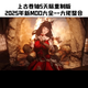 【2025年新版】上古卷軸5天際重制版mod絕倫 陽(yáng)光 天際等整合包 特別版（遠程安裝） 全語(yǔ)言