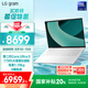 LGgram 2025 Ultra5 16英寸AI輕薄本防眩光筆記本電腦（16G 1TB 白 16Z90T-G.AL57C）