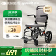 魚躍(yuwell)手動輪椅車1100A折疊老人輕便便攜式手推車旅行可上飛機