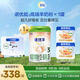 諾優(yōu)能（Nutrilon）諾優(yōu)羊 幼兒配方羊奶粉3段（12-36月齡）800g 1罐裝