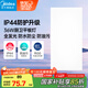 美的（Midea）廚房燈【國家補貼】led集成吊頂燈300x600吸頂燈廚衛(wèi)面板燈36W