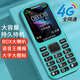 朵唯初高中學(xué)生手機專(zhuān)用無(wú)游戲正品4G全網(wǎng)通5G電信超長(cháng)待機按鍵手機老年機老人手機備用機 天藍色 【超長(cháng)待機+無(wú)游戲+全網(wǎng)通】-充頭
