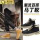 OLOEY摩托車(chē)騎行靴馬丁靴男2025年新款秋潮流百搭工裝靴防水戶(hù)外登山鞋 【黑色】中幫英倫風(fēng)戰術(shù)短靴 41 碼（腳寬腳胖拍大一碼)