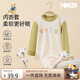 Classic Teddy兒童睡衣男童秋衣秋褲中小童衣服寶寶內(nèi)衣套純棉2件裝 萌趣 130 