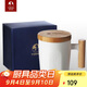 特美刻（TOMIC）馬克杯咖啡杯子情侶陶瓷杯創(chuàng  )意木柄牛奶杯水杯隨手杯伴手