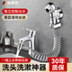 柏事然洗臉盆水龍頭延伸器外接花灑面盆洗頭神器起泡器三通轉接頭分水器 【套裝2】雙出水分水器+兩檔花灑 全銅分水閥丨獨立出水丨面盆通用