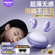 REMAX【側躺不壓耳】超薄無(wú)感隱形睡眠藍牙耳機入耳式降噪無(wú)線(xiàn)超長(cháng)續航適用小米隱藏式asmr隔音睡覺(jué)專(zhuān)用