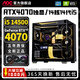 AOC頂配RTX4070/RTX3080Ti獨顯+英特爾超頻14代酷睿i9 14900/i7 14700臺式電腦電競直播設計組裝主機 配置二丨限量促銷(xiāo)丨14核14代i5+RTX4070 電腦主機丨五年