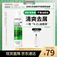 薇姿（VICHY）【熱門商品】1%二硫化硒綠標去屑洗發(fā)水控油緩解頭癢洗發(fā)露200ml