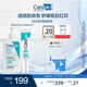 祛痘清痘清潔男女禮物（點(diǎn)痘凝膠15ml+祛痘潔面236ml）