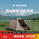 Naturehike挪客云川1-2人超輕徒步帳篷戶外夏季輕量化露營防雨 淺咖棕