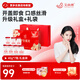 艾尚燕即食燕窩禮盒 孕婦滋補品月子營養(yǎng)品 送父母長輩高端禮品禮物 【一周輕養(yǎng)】40g×7瓶裝