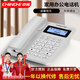 中諾W218電話(huà)機座機固定電話(huà)辦公家用有線(xiàn)免電池屏幕背光來(lái)電顯示免提通話(huà) W218典雅白