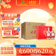 古井貢酒 老玻貢 濃香型白酒 50度 500ml*2瓶*4套 禮盒整箱