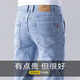 羅蒙牛仔褲男秋冬季男士寬松直筒彈力男褲2025新款潮牌百搭長(cháng)褲子男裝 8856淺藍 32 (腰圍2尺5)