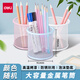 得力（deli）商務(wù)辦公筆筒 多功能創(chuàng  )意時(shí)尚可愛(ài)學(xué)生筆類(lèi)收納盒圓形方形辦公室桌面筆插擺件筆座  【金屬圓形筆筒】9153顏色隨機