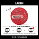 LUSH嵐舒官方正品 再新洗發(fā)皂小紅帽 蓬松防斷發(fā)新生護發(fā)固體洗發(fā)水 55g