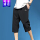 阿迪達(dá)斯 （adidas）七分褲運(yùn)動(dòng)褲男褲2025夏季新款休閑褲梭織透氣跑步訓(xùn)練寬松IS8024 IS8024黑色/速干 L 推薦155-175斤