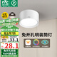 雷士（NVC）LED筒燈家用客廳臥室吊頂過道免開孔明裝天花燈PC白色9瓦暖白光