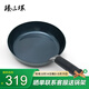 臻三環(huán)鐵鍋手工炒鍋平底鍋不易粘鍋煎蛋鍋無涂層煎鍋輔食鍋28cm鐵把