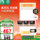 雷士（NVC）國家補貼真雙風(fēng)變頻浴霸暖風(fēng)照明換氣排風(fēng)一體機浴室衛(wèi)生間 Y388