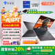 機械師曙光16S英特爾酷睿i9-13900HX RTX5060獨顯 2.5K 300Hz設計AI編程辦公電競游戲本大學(xué)生筆記本電腦 5060|24核i9HX 32G內存/1TB固態(tài)【大內存】