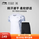 李寧羽毛球服男女排汗吸濕速干涼爽運(yùn)動(dòng)比賽套裝T恤羽毛球短袖短褲 AATQ111 標(biāo)準(zhǔn)白-5 XL